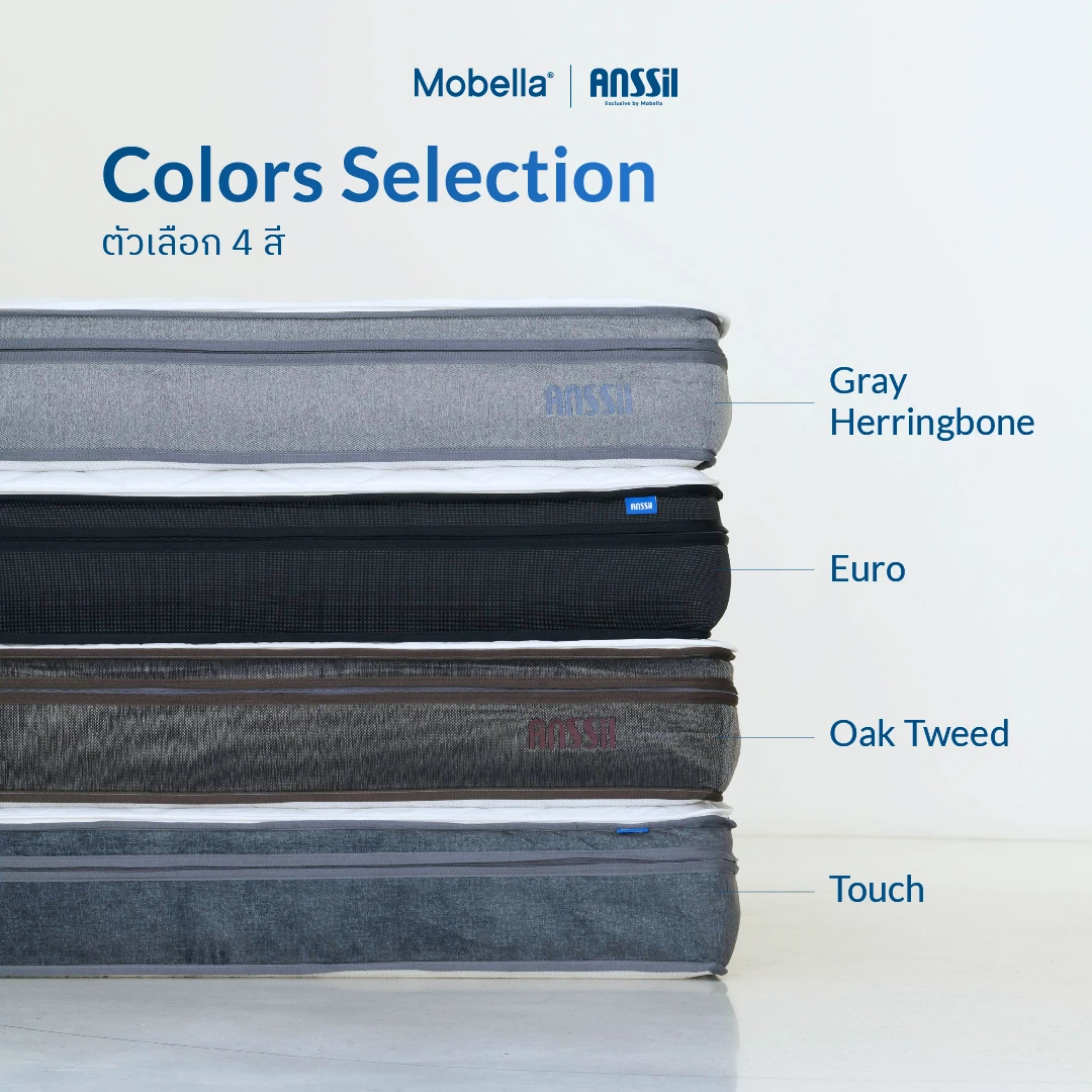 HYBRID - GRAY HERRINGBONE